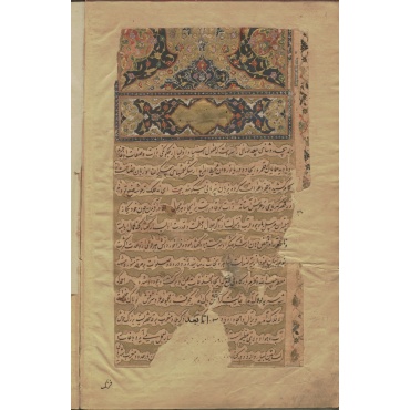 المسالک الممالک 