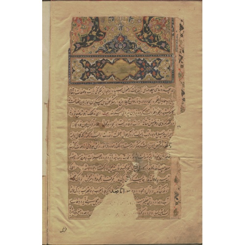 المسالک الممالک 