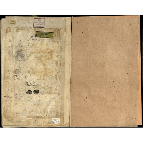 پنج گنج (خمسه) نظامی پنج گنج (خمسه) نظامی