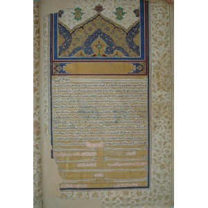 قانون ابن سینا ...