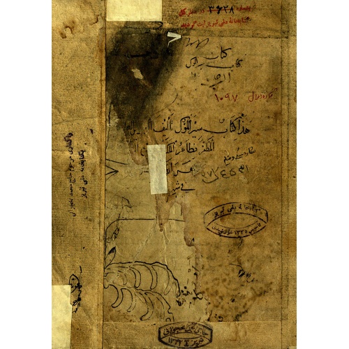 سیر الملوک (سیاستنامه) سیر الملوک (سیاستنامه)